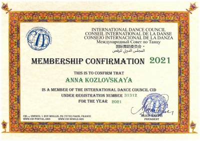 сертификат Козловской (1).jpg